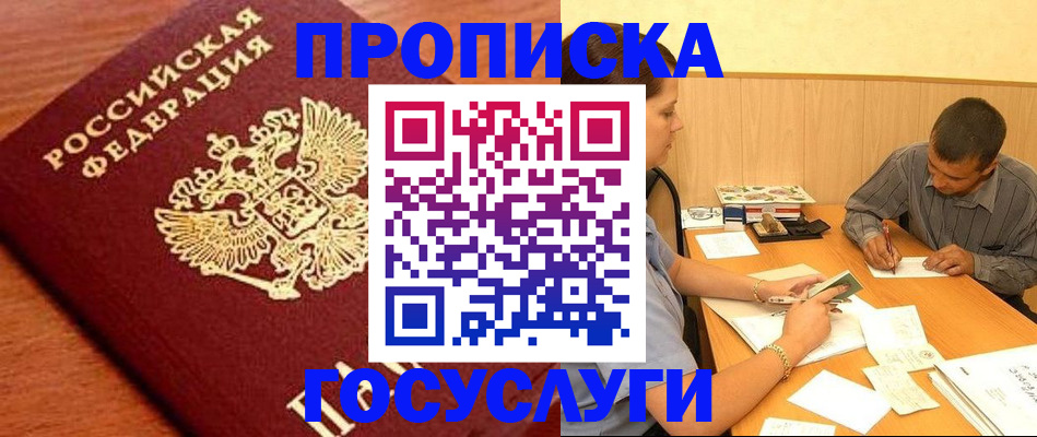 форма 3 в Соль-Илецке